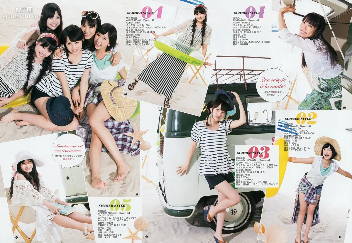 ももいろクローバーＺ 和田絵莉 [Weekly Young Jump] 2012年No.36 寫真雜志 4