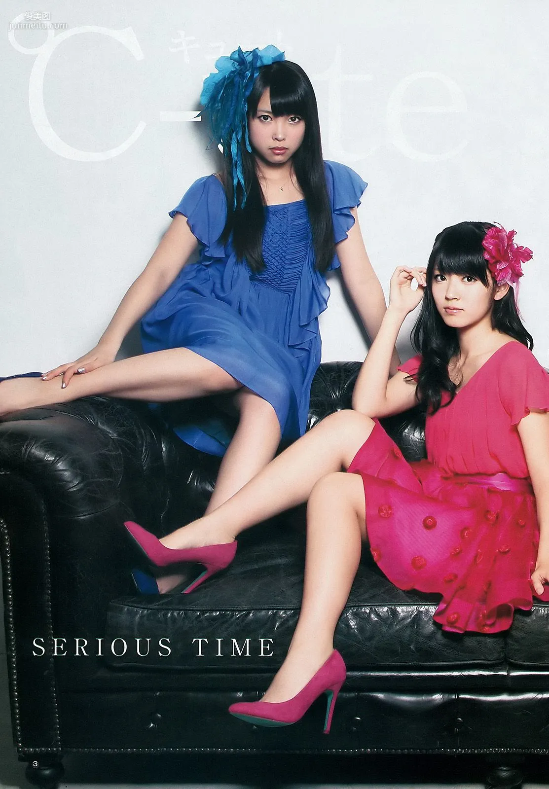 ℃-ute 篠田麻裡子 市川由衣 [Weekly Young Jump] 2012年No.53 寫真雜志 5