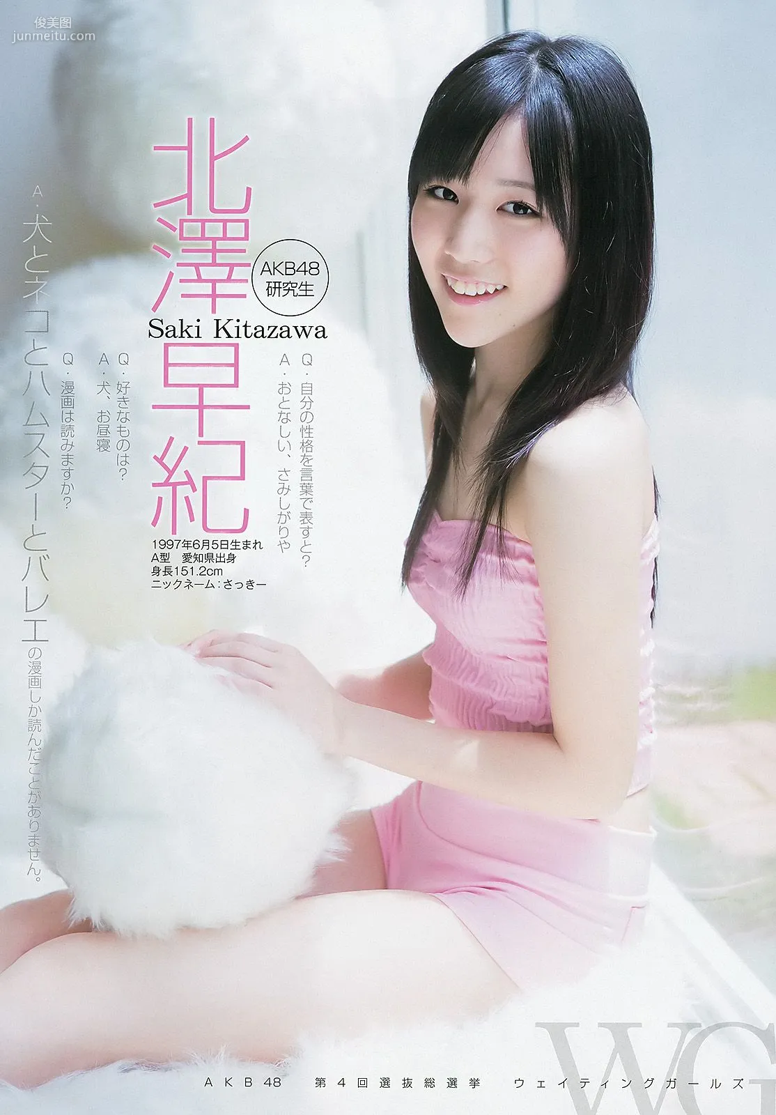 大島優子 乃木坂46 AKB48 ウェイティングガールズ [Weekly Young Jump] 2012年No.40 寫真雜志 18