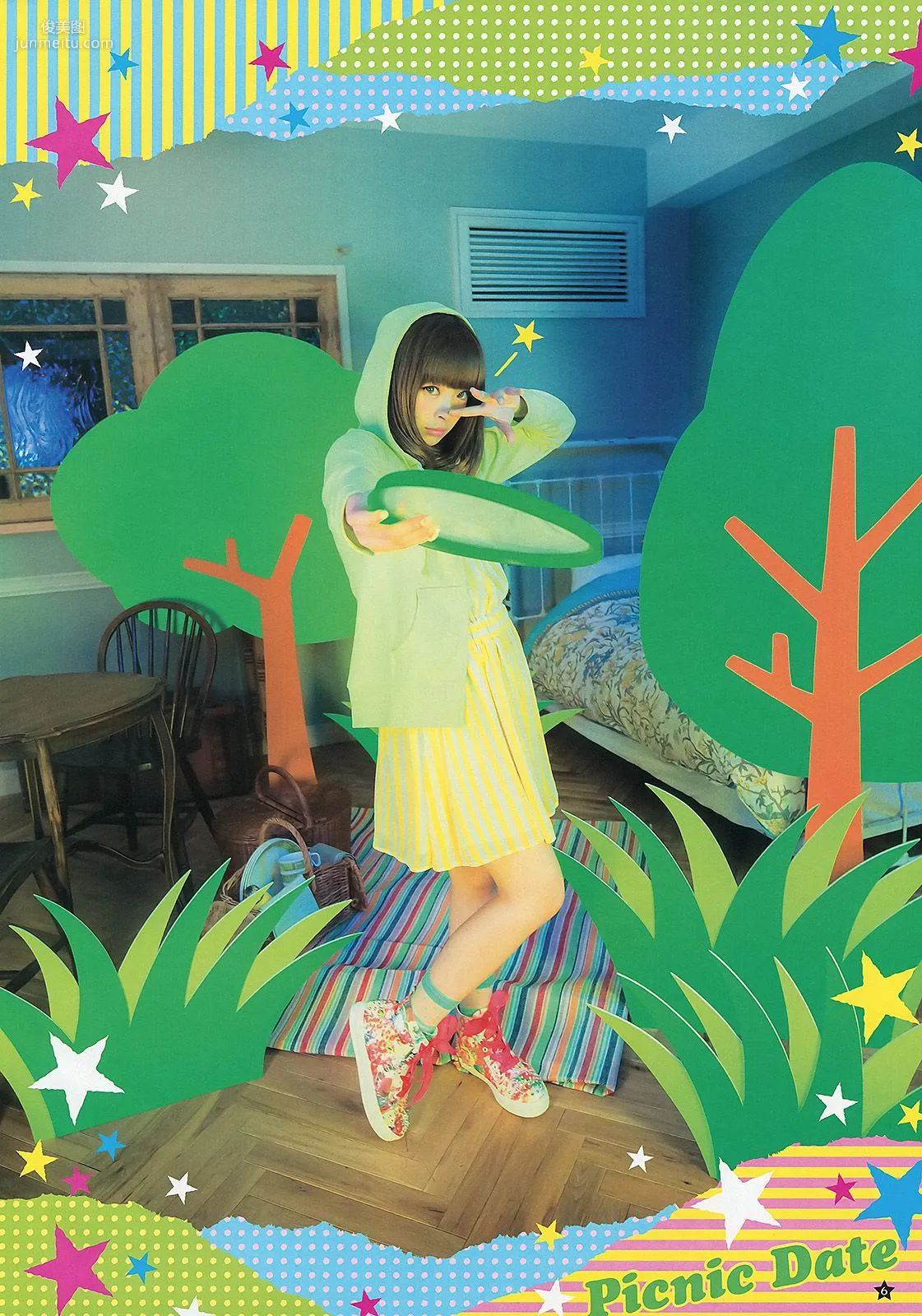 きゃりーぱみゅぱみゅ 星名美津紀 [Weekly Young Jump] 2013年No.30 寫真雜志 7