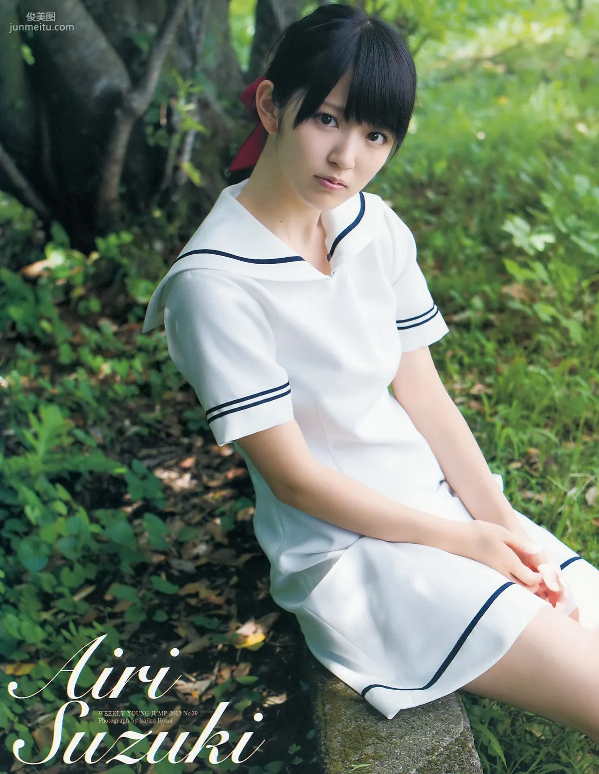 鈴木愛理 モーニング娘。 スマイレージ [Weekly Young Jump] 2012年No.39 寫真雜志 20