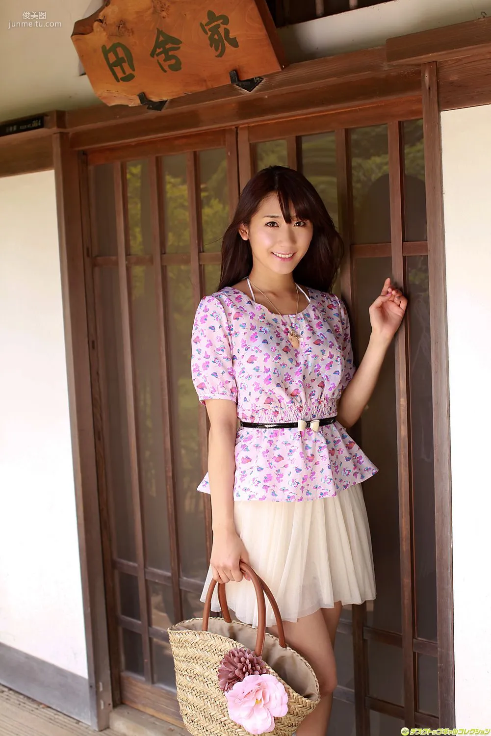 小原春香《清純でセクシーなアンバランスな魅力》寫真集 [DGC] NO.1061 84