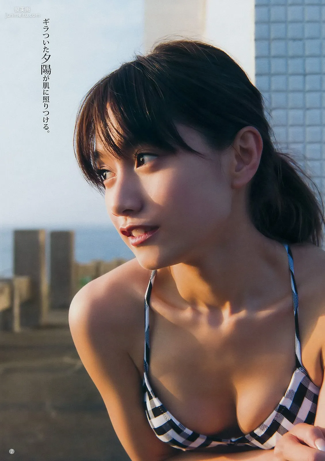 武田あやな 鈴木陽菜 ジャスミンゆま [Weekly Young Jump] 2017年No.32 寫真雜志 7