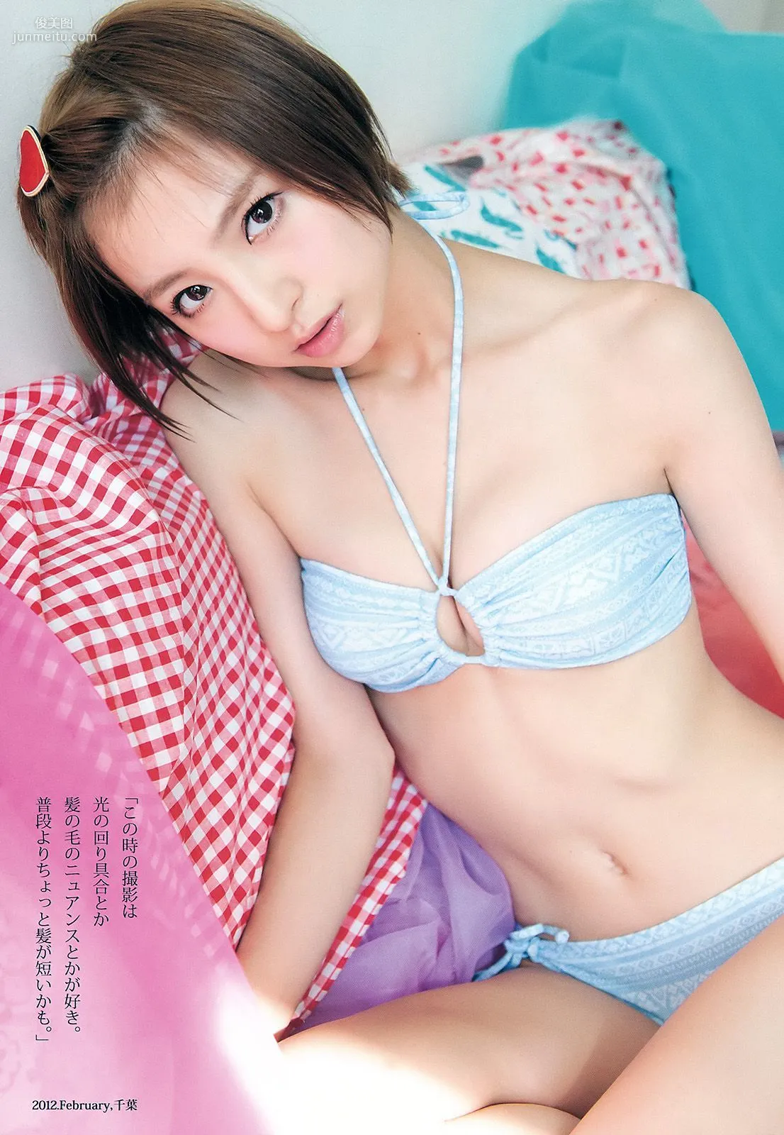 篠田麻裡子 最上もが [Weekly Young Jump] 2016年No.04-05寫真雜志 29