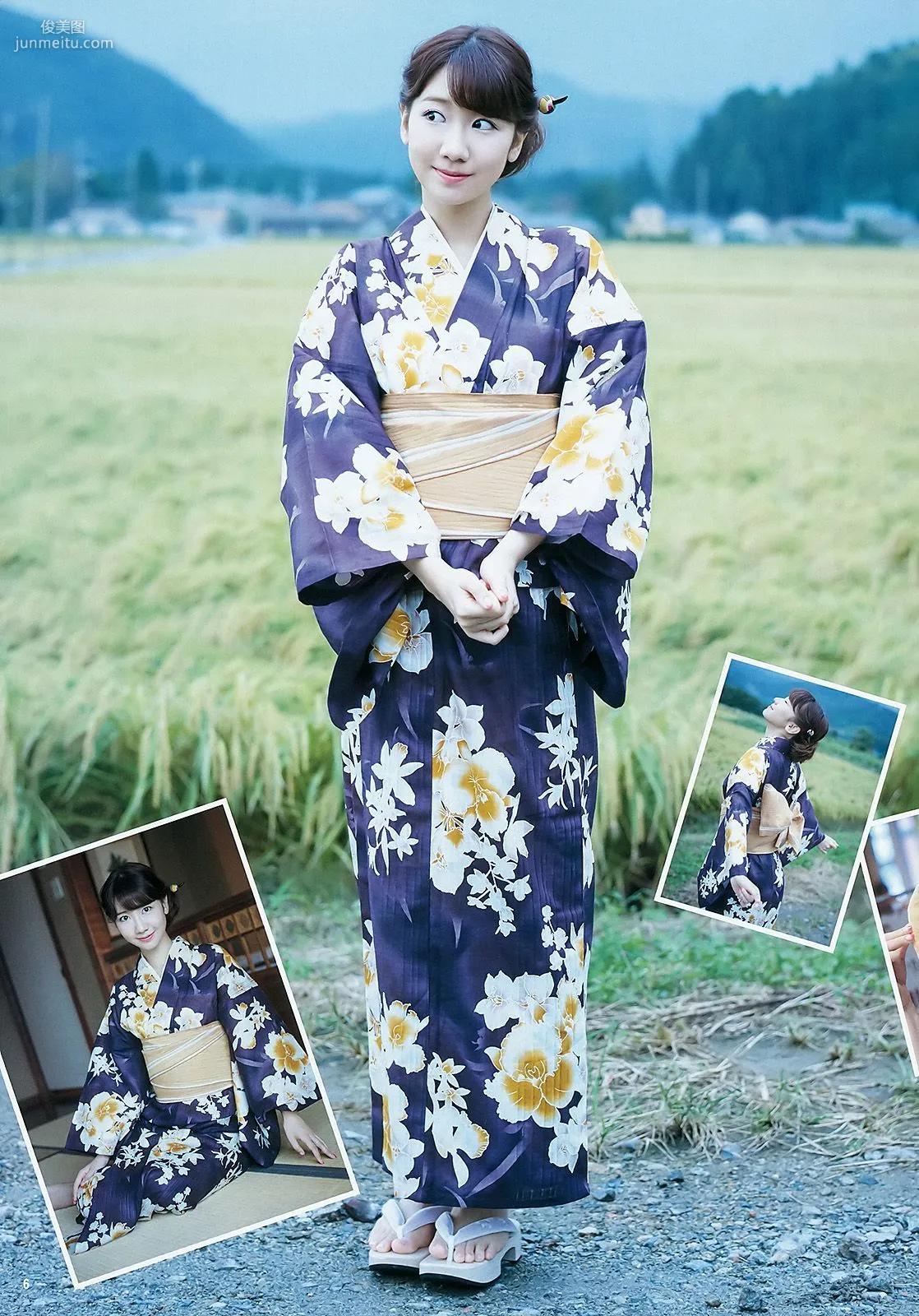 柏木由紀 山下エミリー [Weekly Young Jump] 2015年No.46 寫真雜志 7
