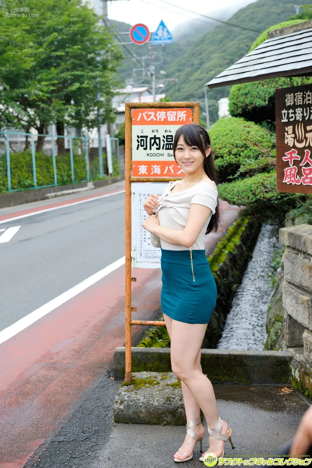 西野翔《最近は、若妻役が多くなったベテラン女優!》寫真集 [DGC] NO.1189 54