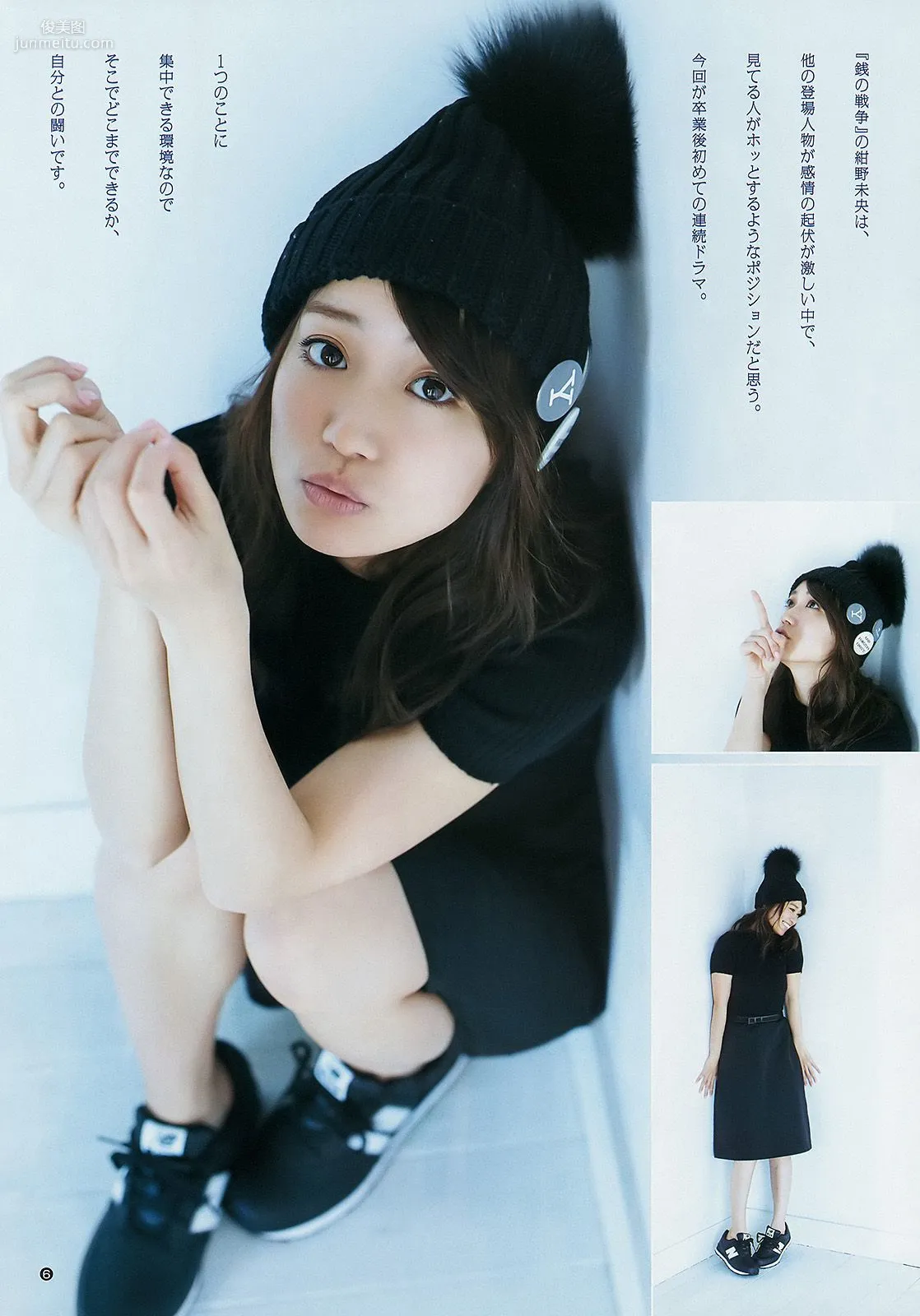 大島優子 乃木坂46 [Weekly Young Jump] 2015年No.06-07寫真雜志 7
