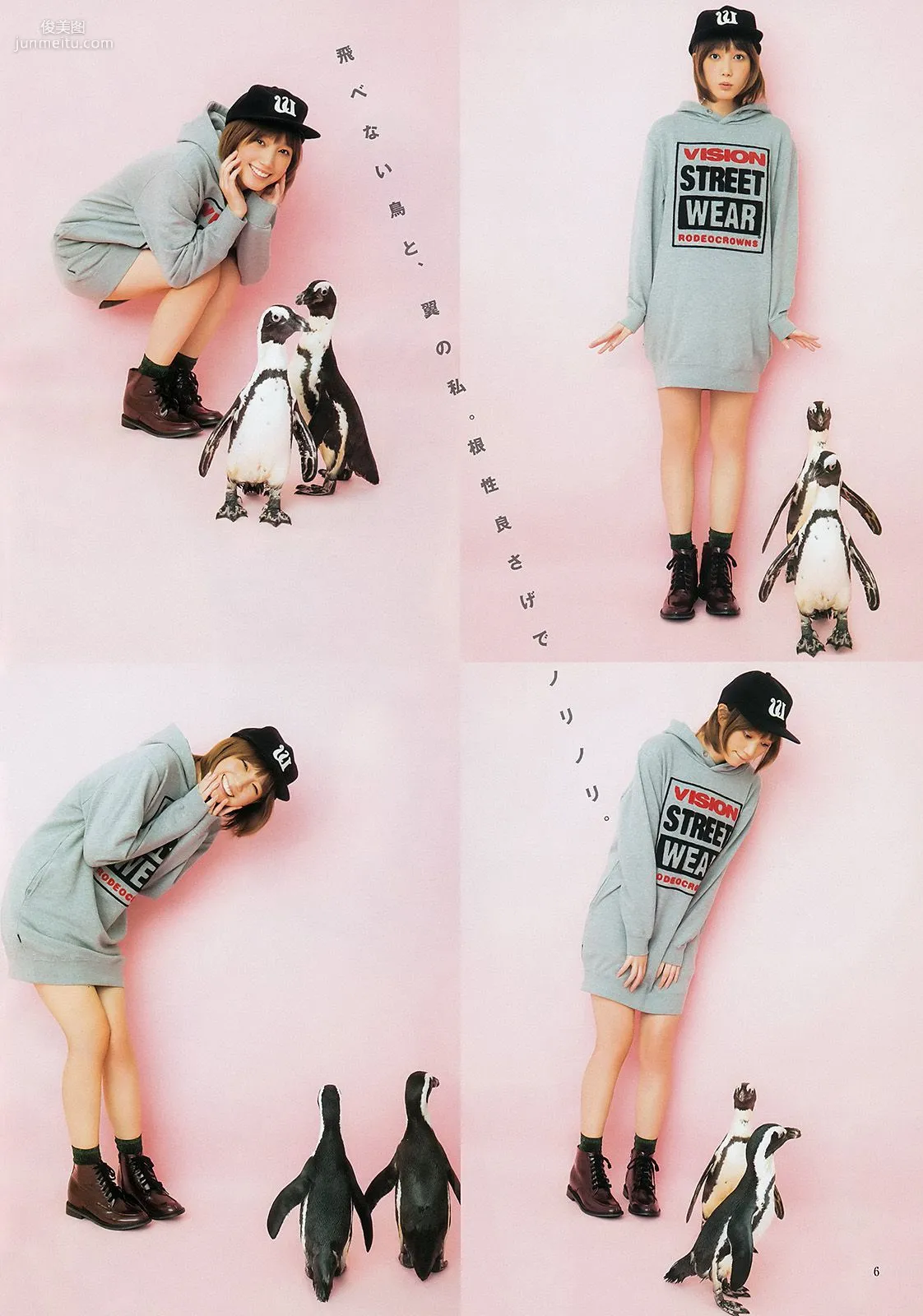 本田翼 内田真禮 [Weekly Young Jump] 2015年No.02 寫真雜志 7
