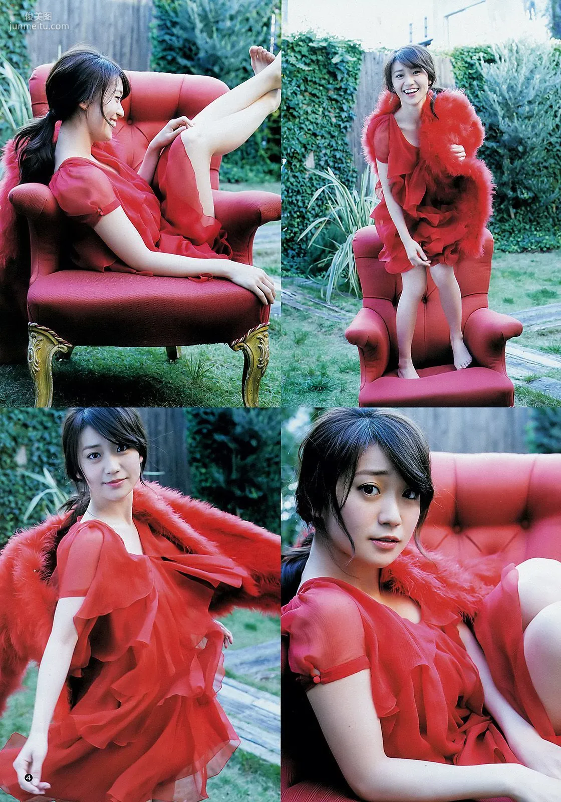 大島優子 乃木坂46 [Weekly Young Jump] 2015年No.06-07寫真雜志 5