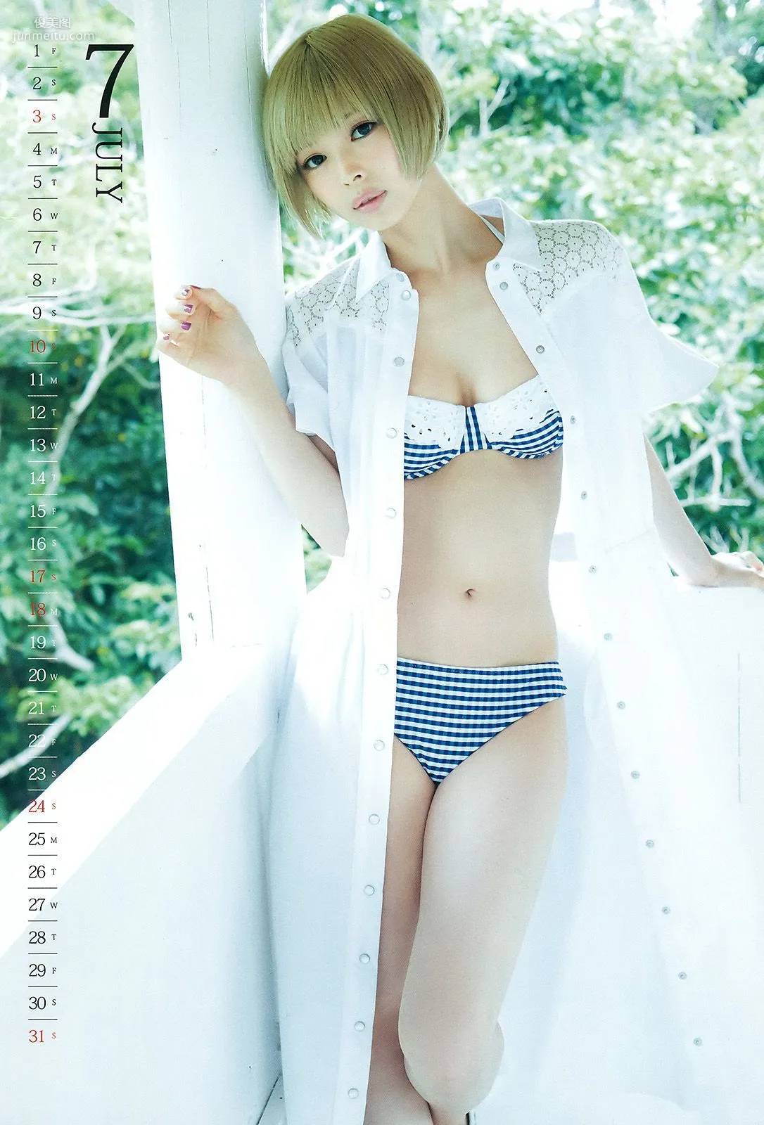 最上もが 早乙女ゆう [Weekly Young Jump] 2016年No.22-23寫真雜志 14