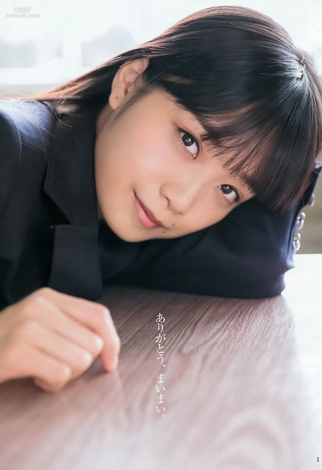 深川麻衣 広瀬すず [Weekly Young Jump] 2016年No.16 寫真雜志 4