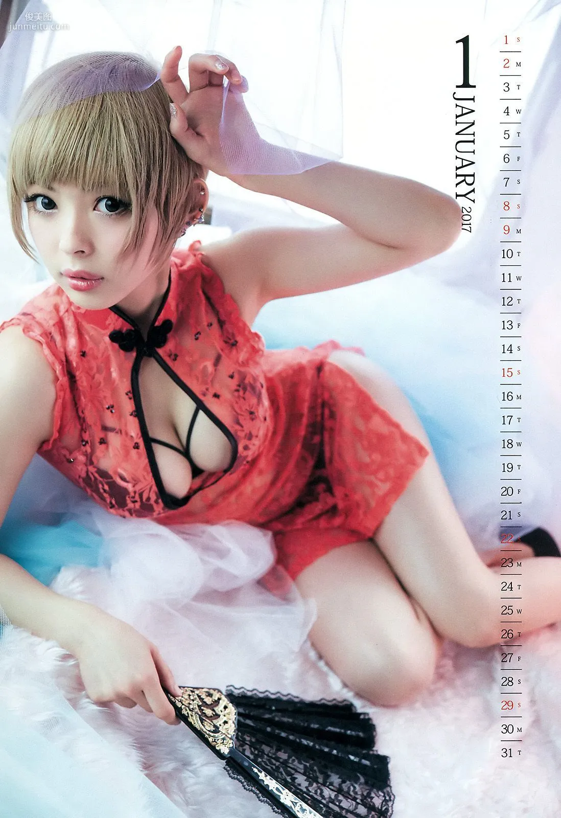 最上もが 早乙女ゆう [Weekly Young Jump] 2016年No.22-23寫真雜志 20