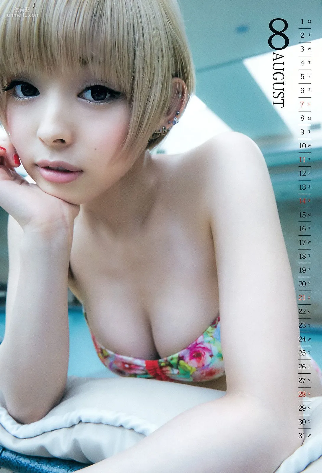 最上もが 早乙女ゆう [Weekly Young Jump] 2016年No.22-23寫真雜志 15
