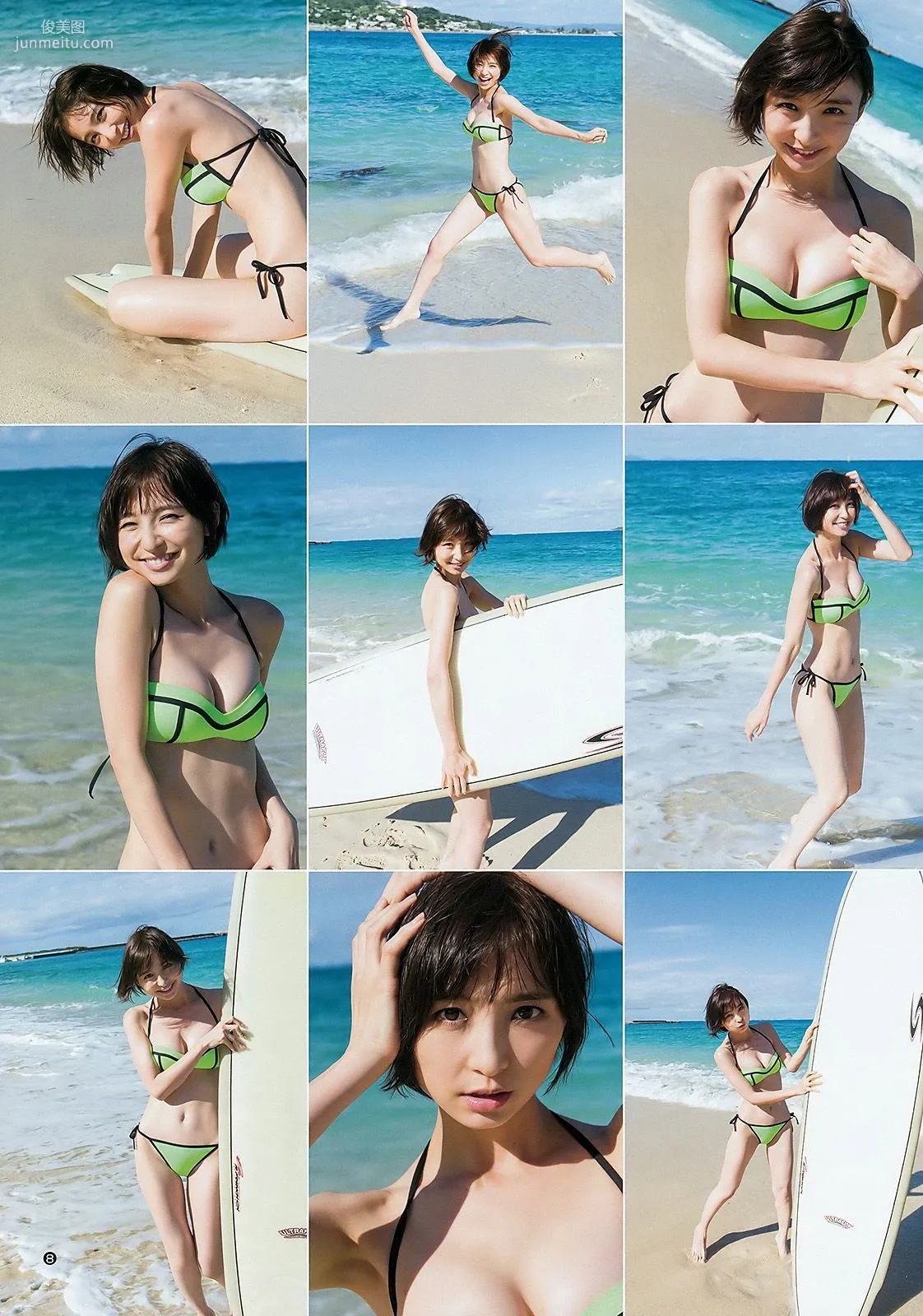 篠田麻裡子 最上もが [Weekly Young Jump] 2016年No.04-05寫真雜志 11