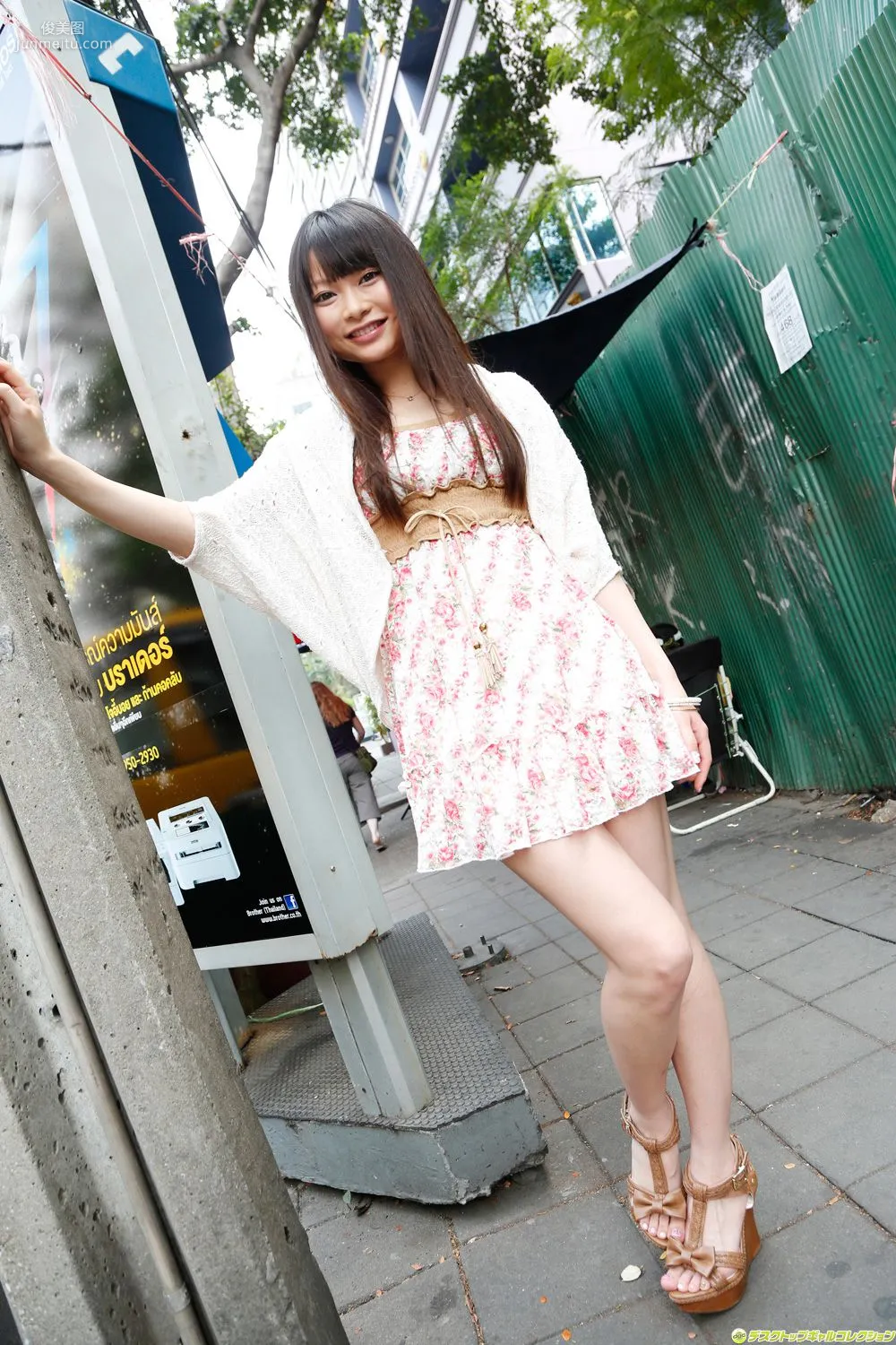 [DGC] NO.1136 Arina Sakita 咲田ありな/なつめ愛莉 寫真集 2