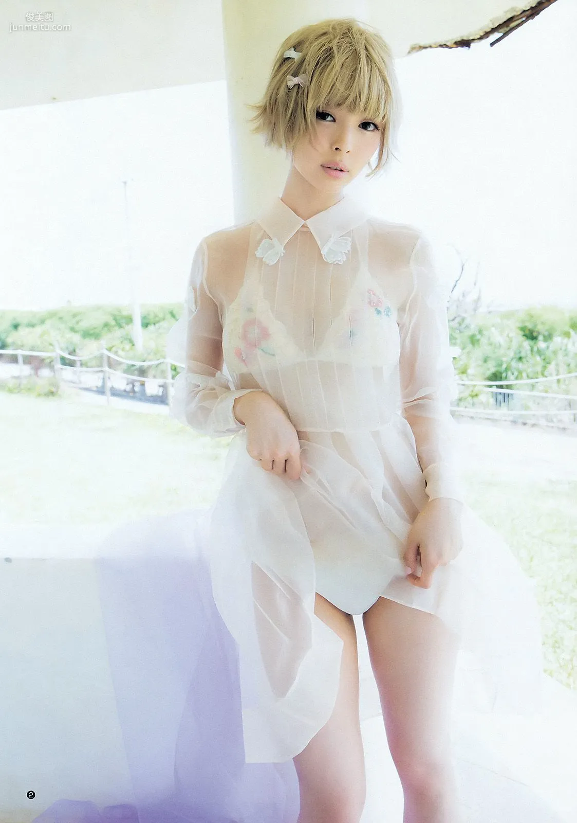 最上もが 松本愛 [Weekly Young Jump] 2015年No.40 寫真雜志 3