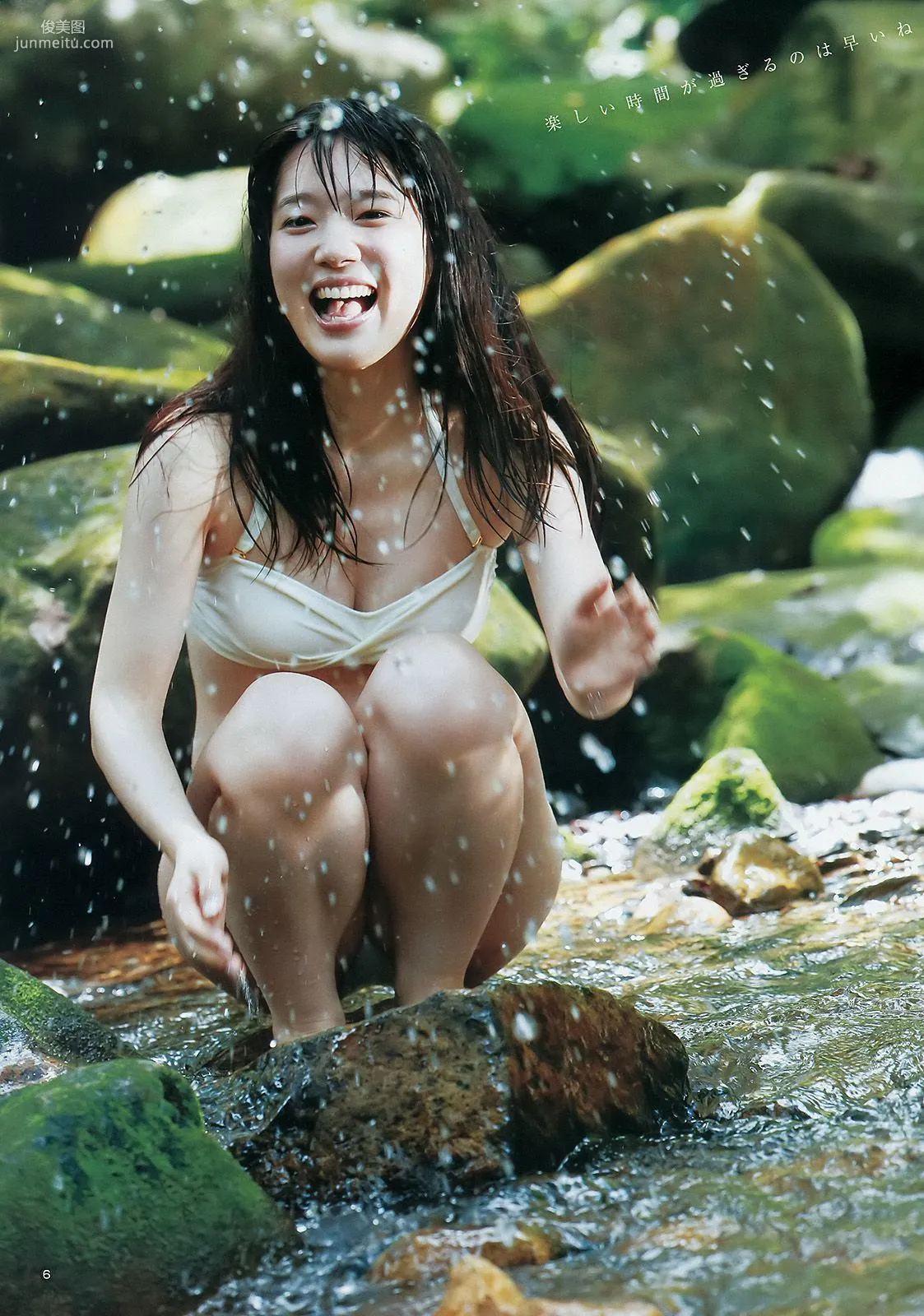 本田翼 内田真禮 [Weekly Young Jump] 2015年No.02 寫真雜志 15