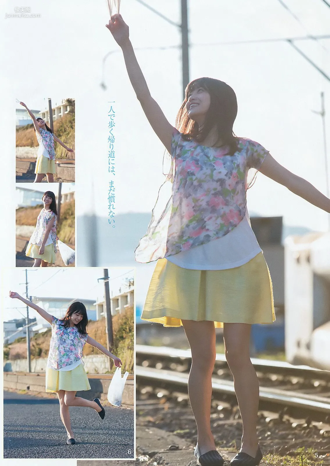 深川麻衣 広瀬すず [Weekly Young Jump] 2016年No.16 寫真雜志 7