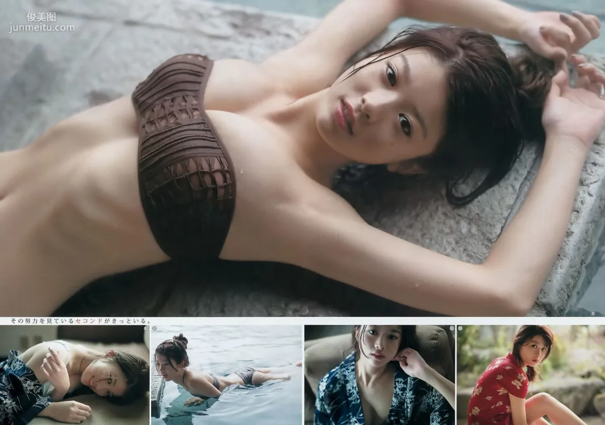 馬場ふみか 安藤咲桜 [Weekly Young Jump] 2017年No.25 寫真雜志 7