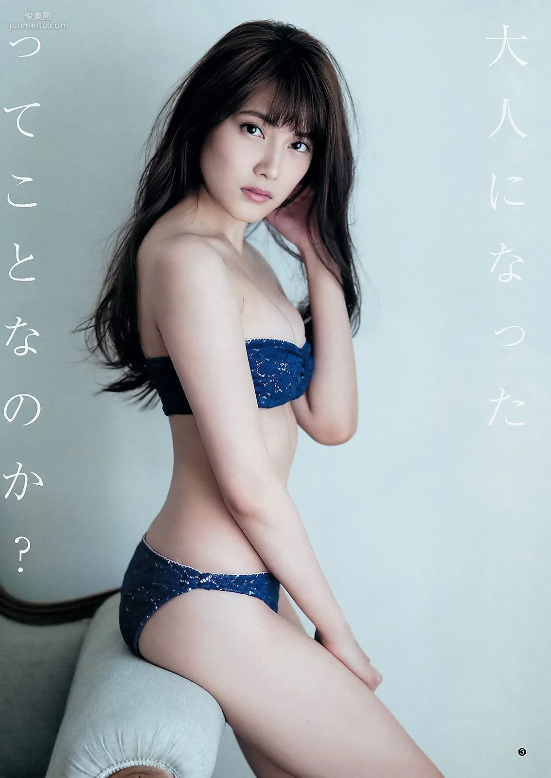 大和田南那 入山杏奈 [Weekly Young Jump] 2016年No.01 寫真雜志 12