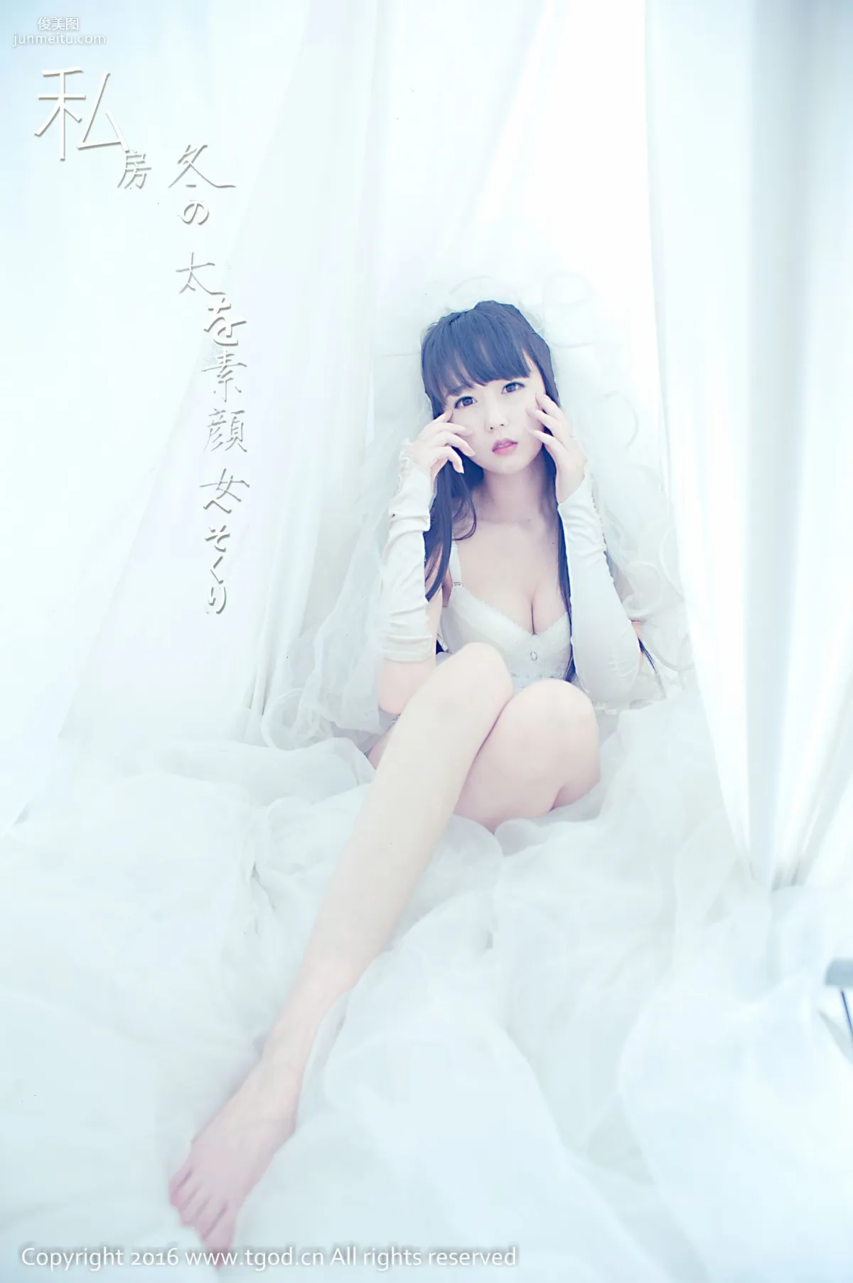 伊伊Eva《童心未泯小可愛》 [推女神TGOD] 寫真集 38