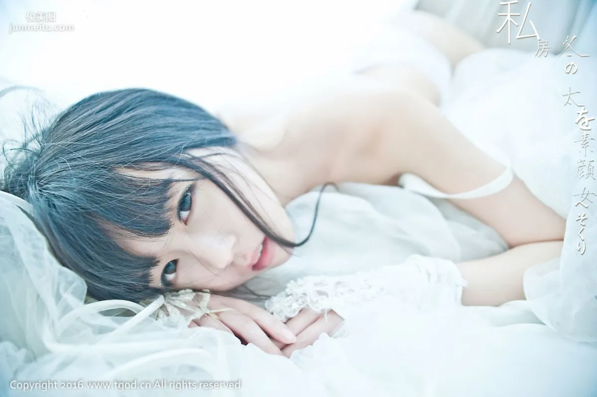 伊伊Eva《童心未泯小可愛》 [推女神TGOD] 寫真集 44