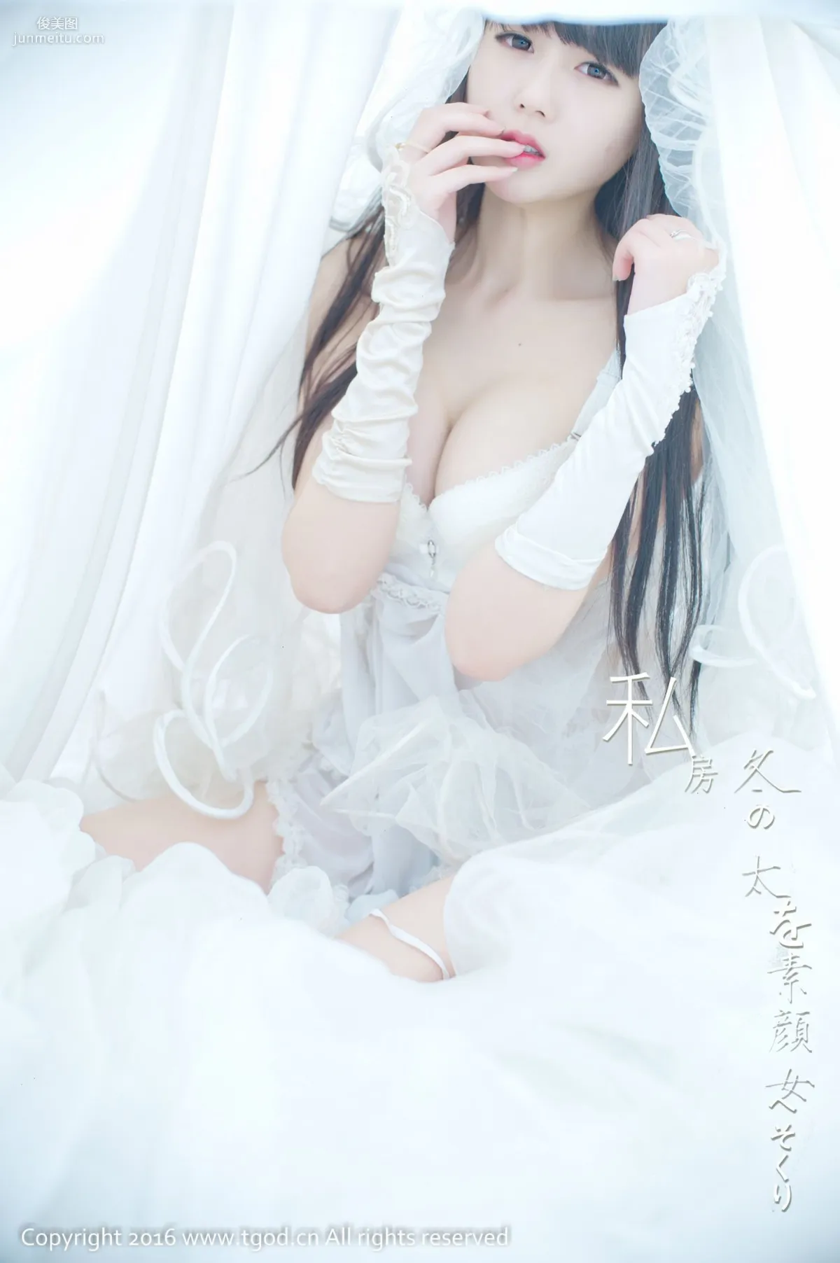 伊伊Eva《童心未泯小可愛》 [推女神TGOD] 寫真集 42