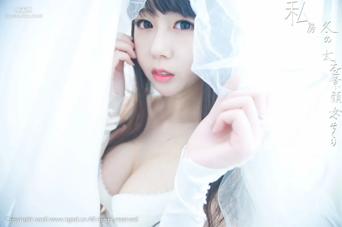 伊伊Eva《童心未泯小可愛》 [推女神TGOD] 寫真集 40