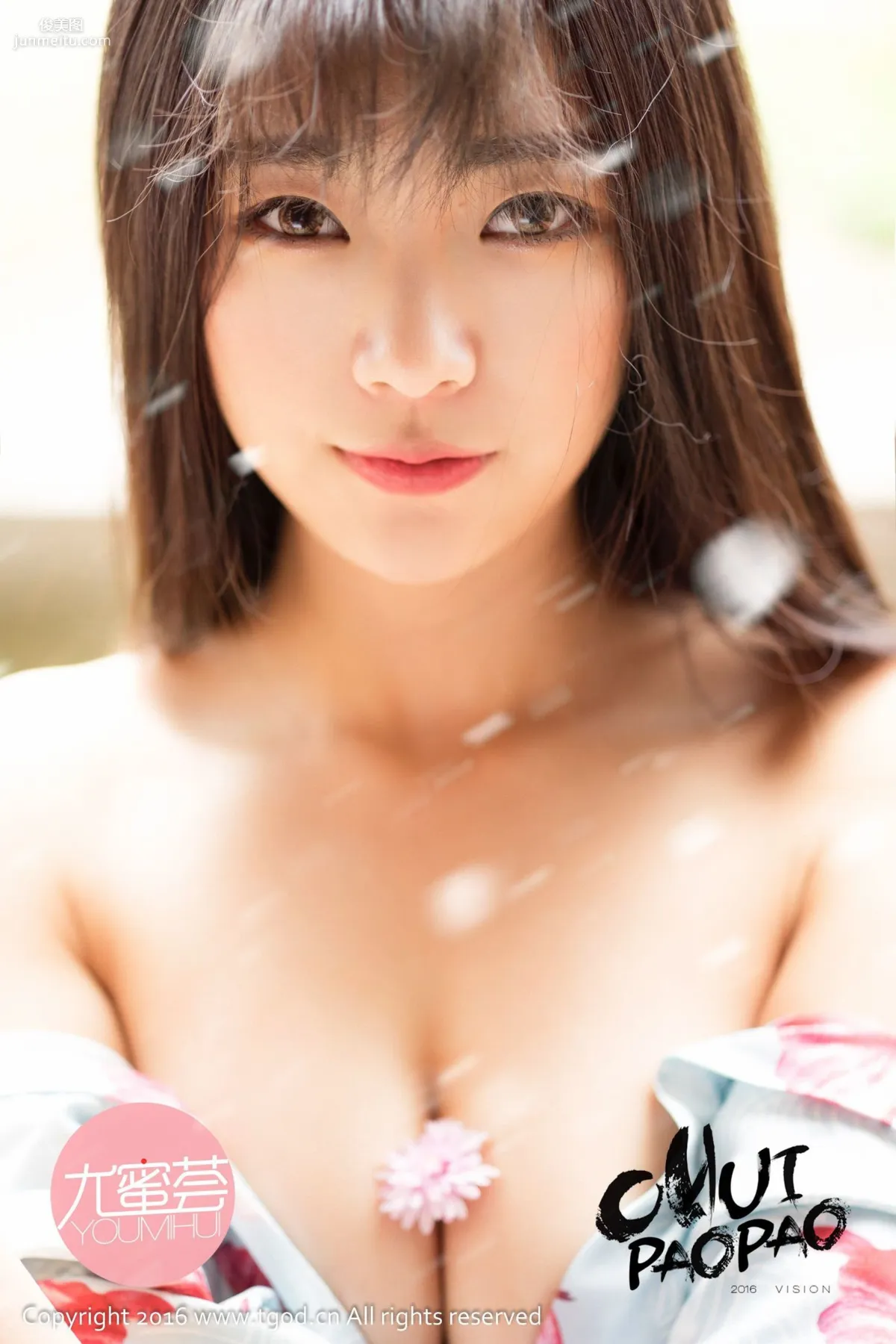 可樂Vicky《大理旅拍》清新和服+性感内衣 [推女神/尤蜜荟] 寫真集 1
