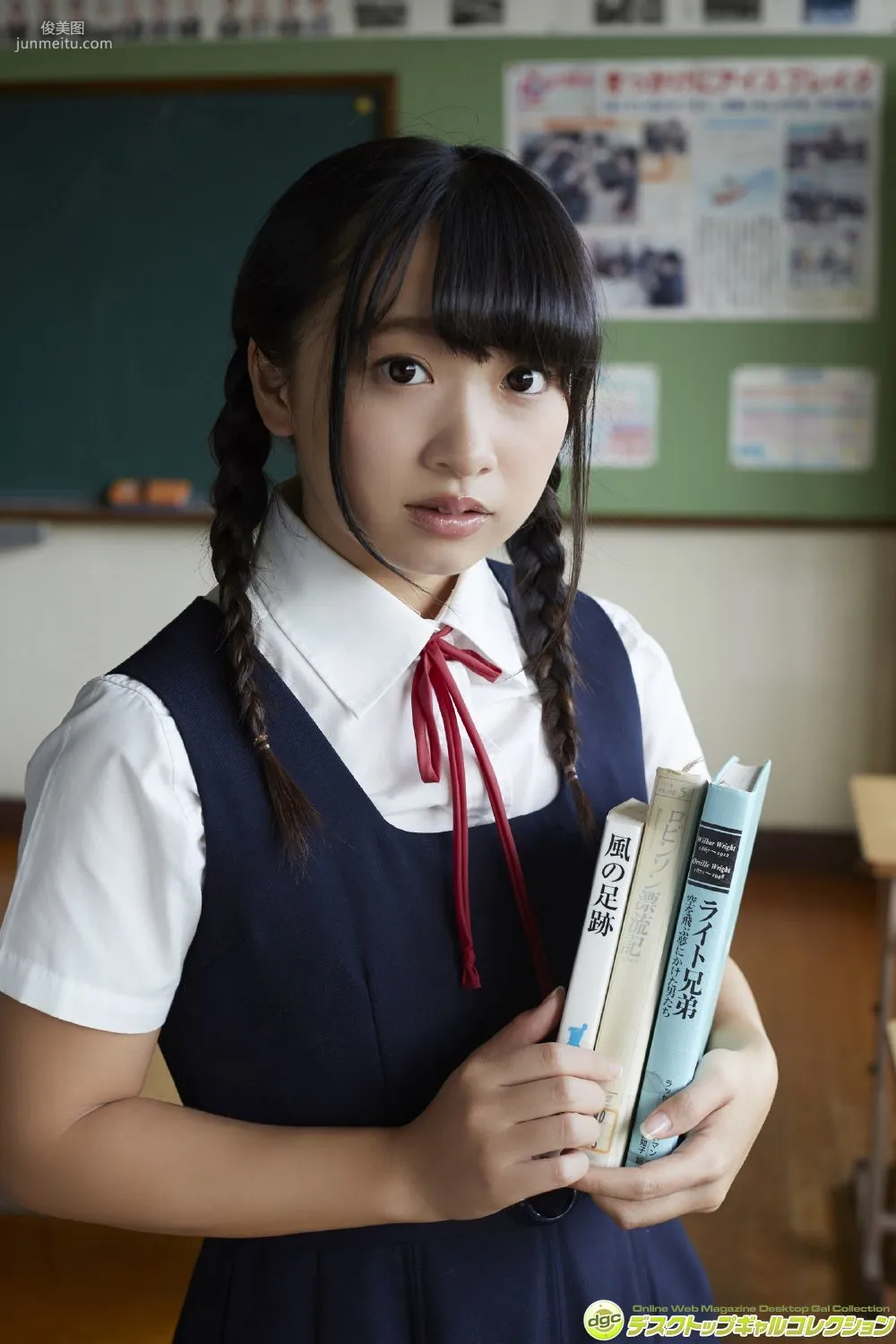 一色杏子《アイドルユニットDISDOLでも活躍中!!》 寫真集 [DGC] NO.1336 8