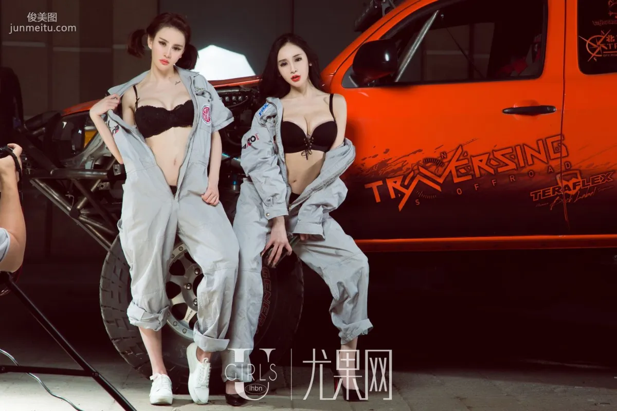 青樹+阿依努爾瓦娅的友情客串 [尤果網Ugirls] U295 寫真集 49