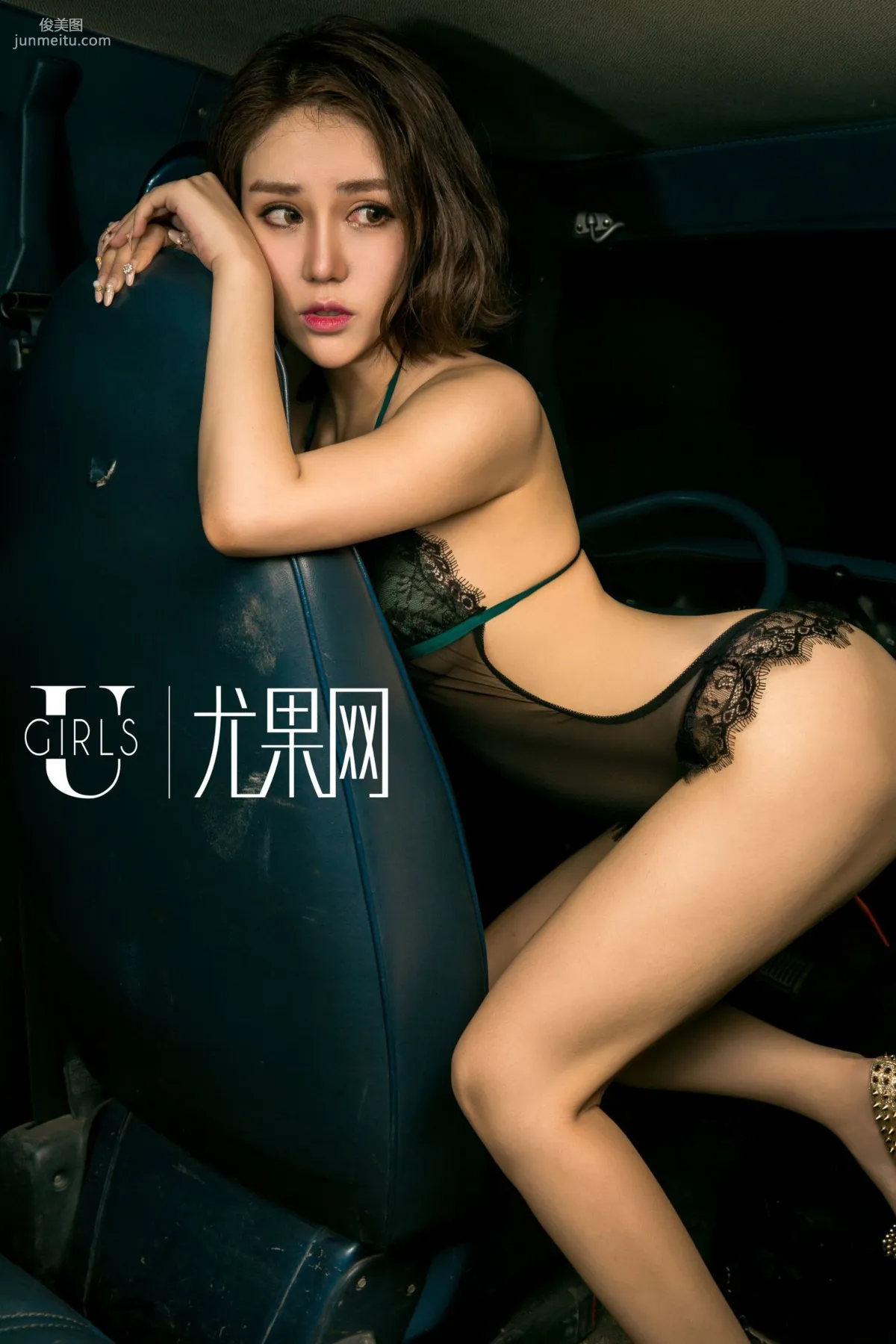 [尤果網Ugirls] U188 王爾琳《無盡的香豔》寫真集 32