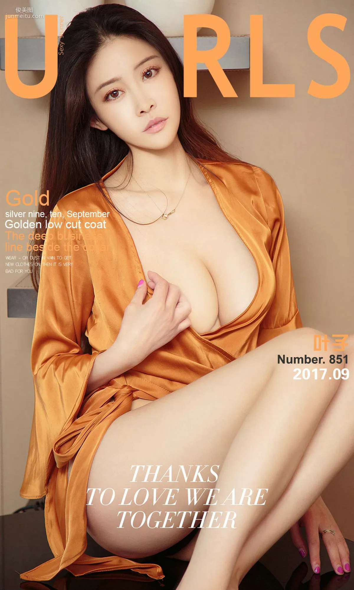 叶子《九月的金色》 [尤果圈] No.851 写真集1