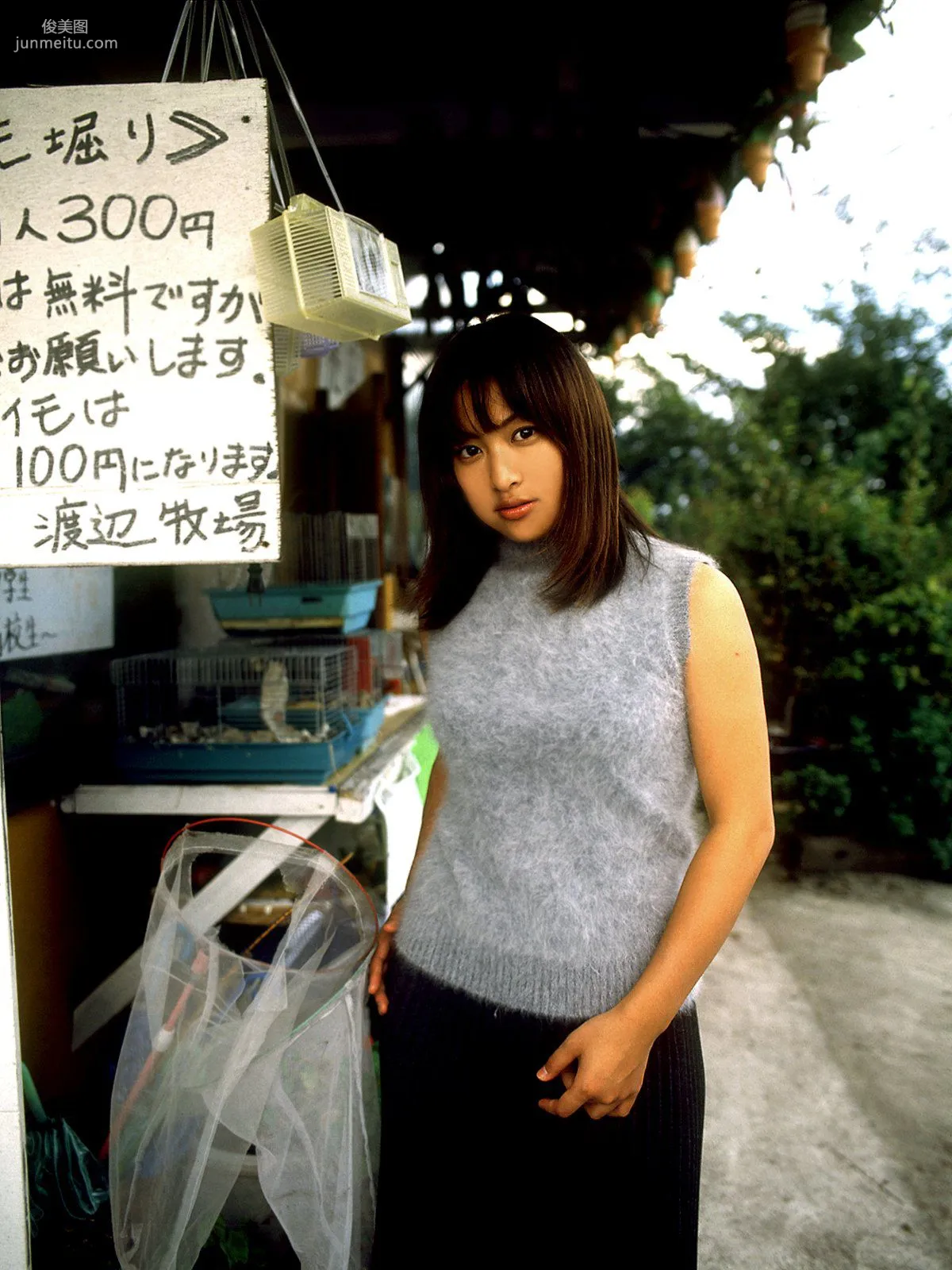 [NS Eyes] SF-No.070 Hitomi Tanaka 田中ひとみ 寫真集 18
