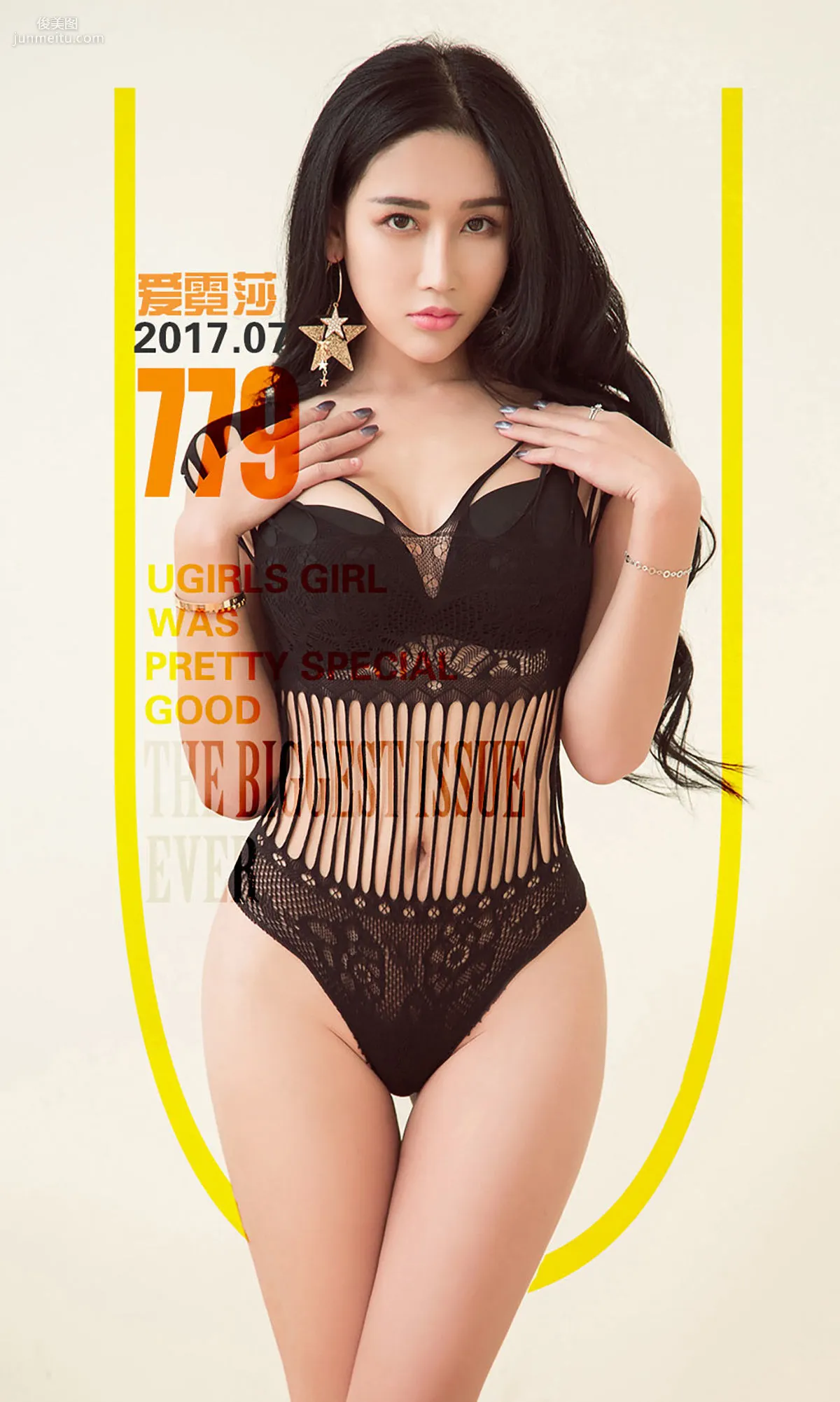 艾霓莎《霓虹闪烁》 [尤果圈] No.779 写真集1