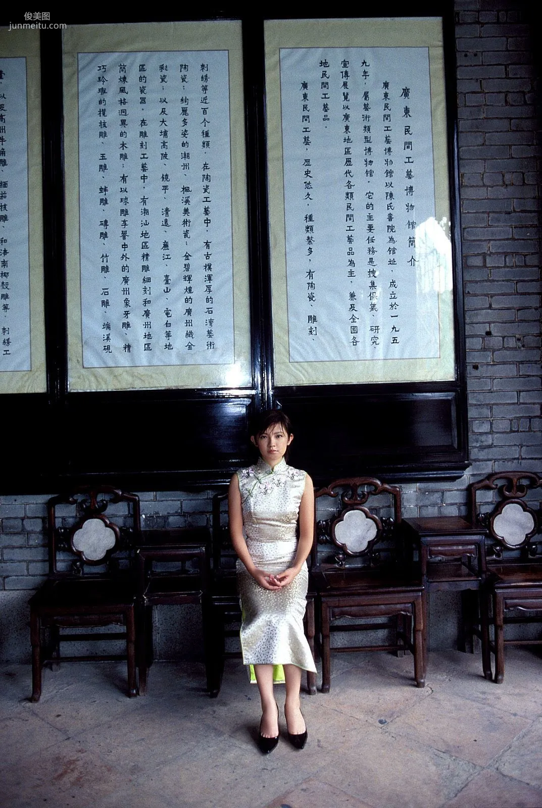 [NS Eyes] SF-No.209 Mari Hoshino 星野真理 寫真集 19