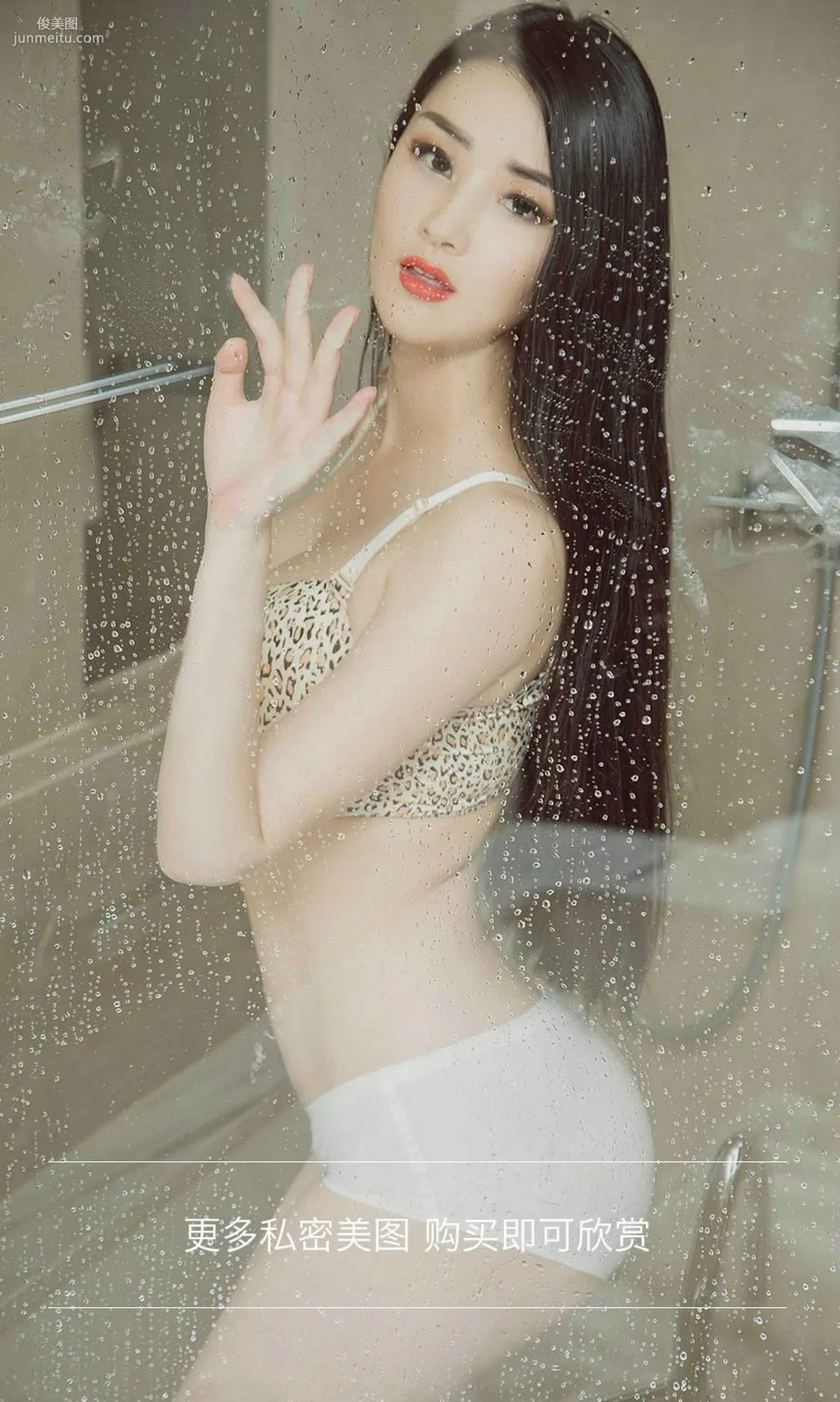 李琳達《靜待的野性》 [尤果圈] No.854 寫真集 5