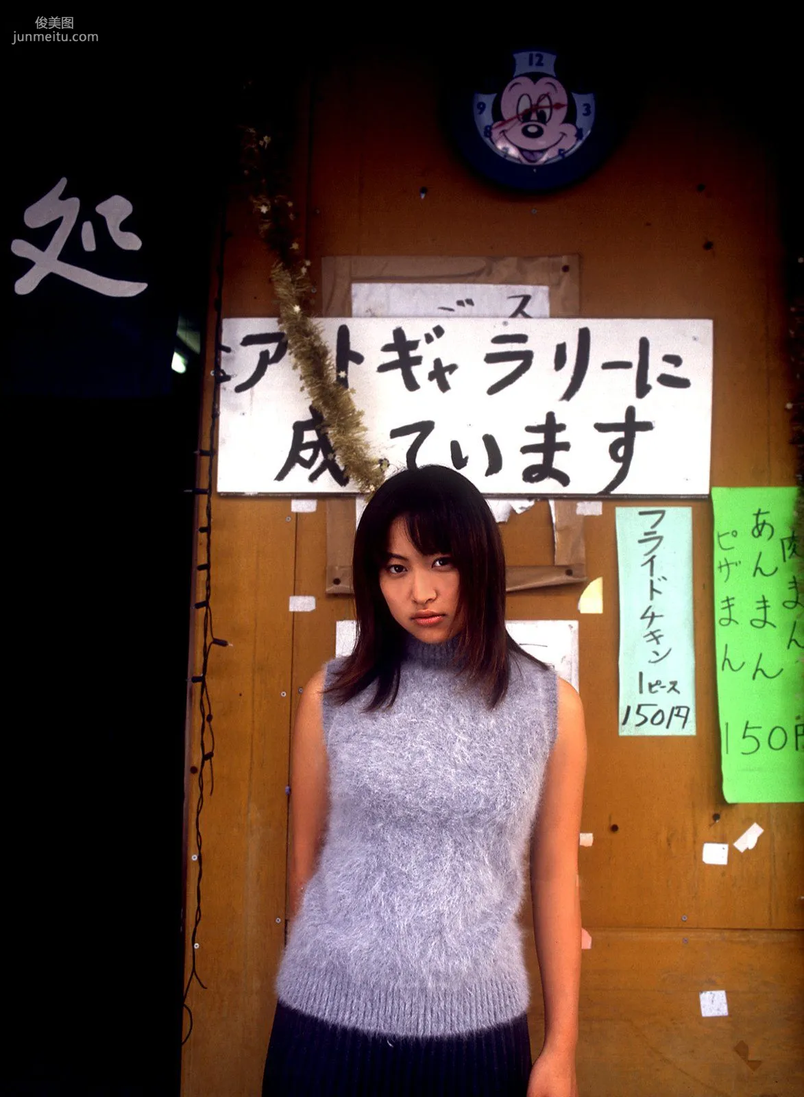 [NS Eyes] SF-No.070 Hitomi Tanaka 田中ひとみ 寫真集 16