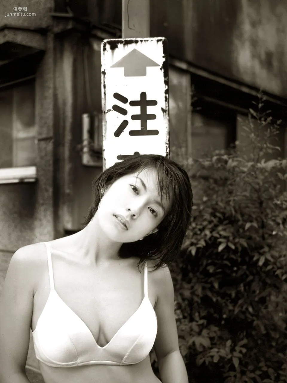 [NS Eyes] SF-No.116 Satomi Ninomiya 二宮理美/二宮理美 寫真集 1