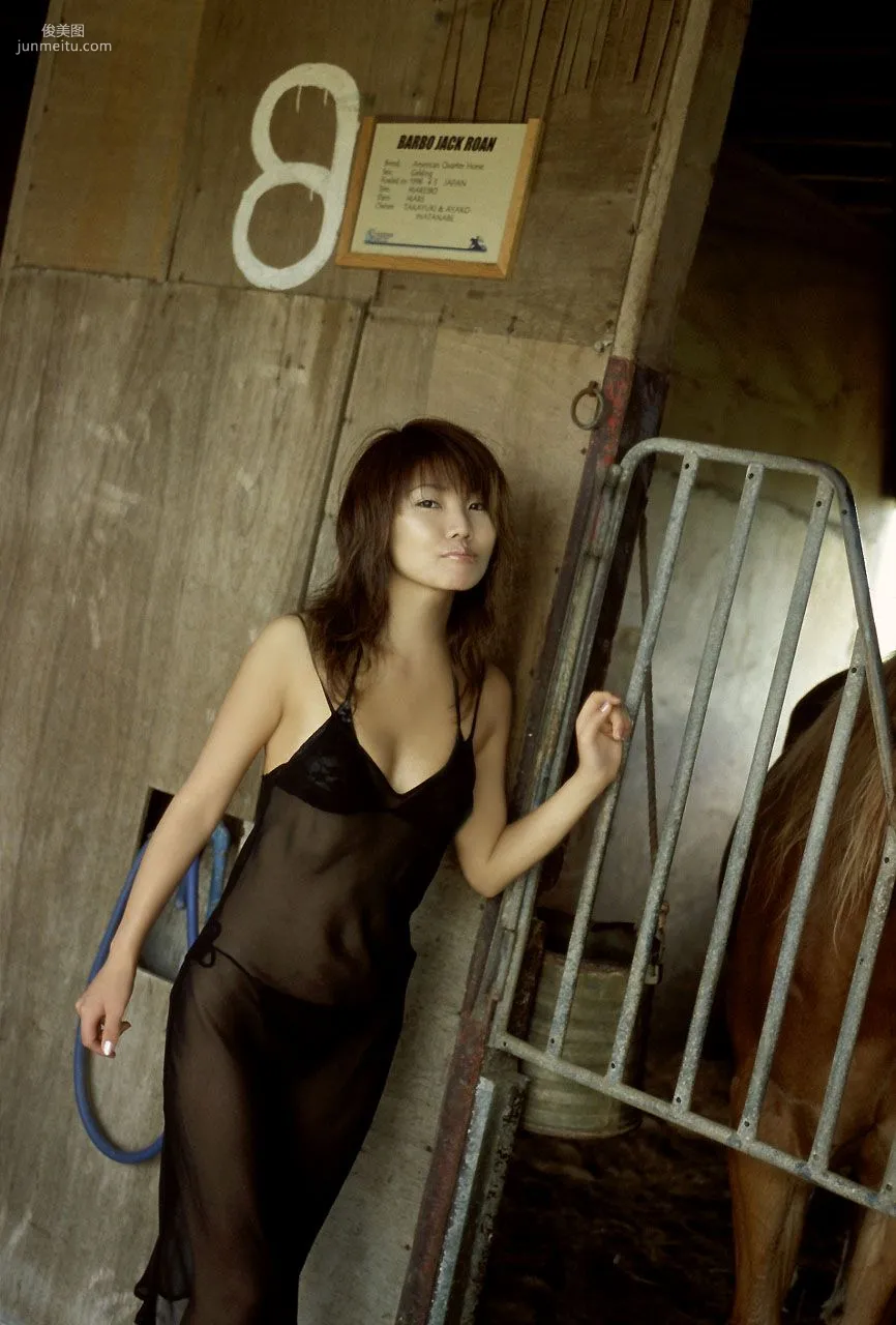 [NS Eyes] SF-No.139 Toko Ushikawa 牛川とこ/牛川壽子 寫真集 4