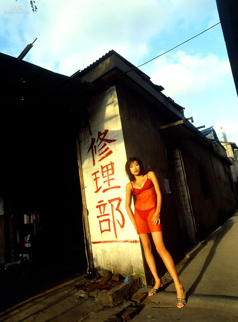 [NS Eyes] SF-No.119 Eriko Sato 佐藤江梨子 寫真集 11