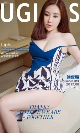 蔣欣妍《盡态極妍》 [尤果圈] No.810 寫真集