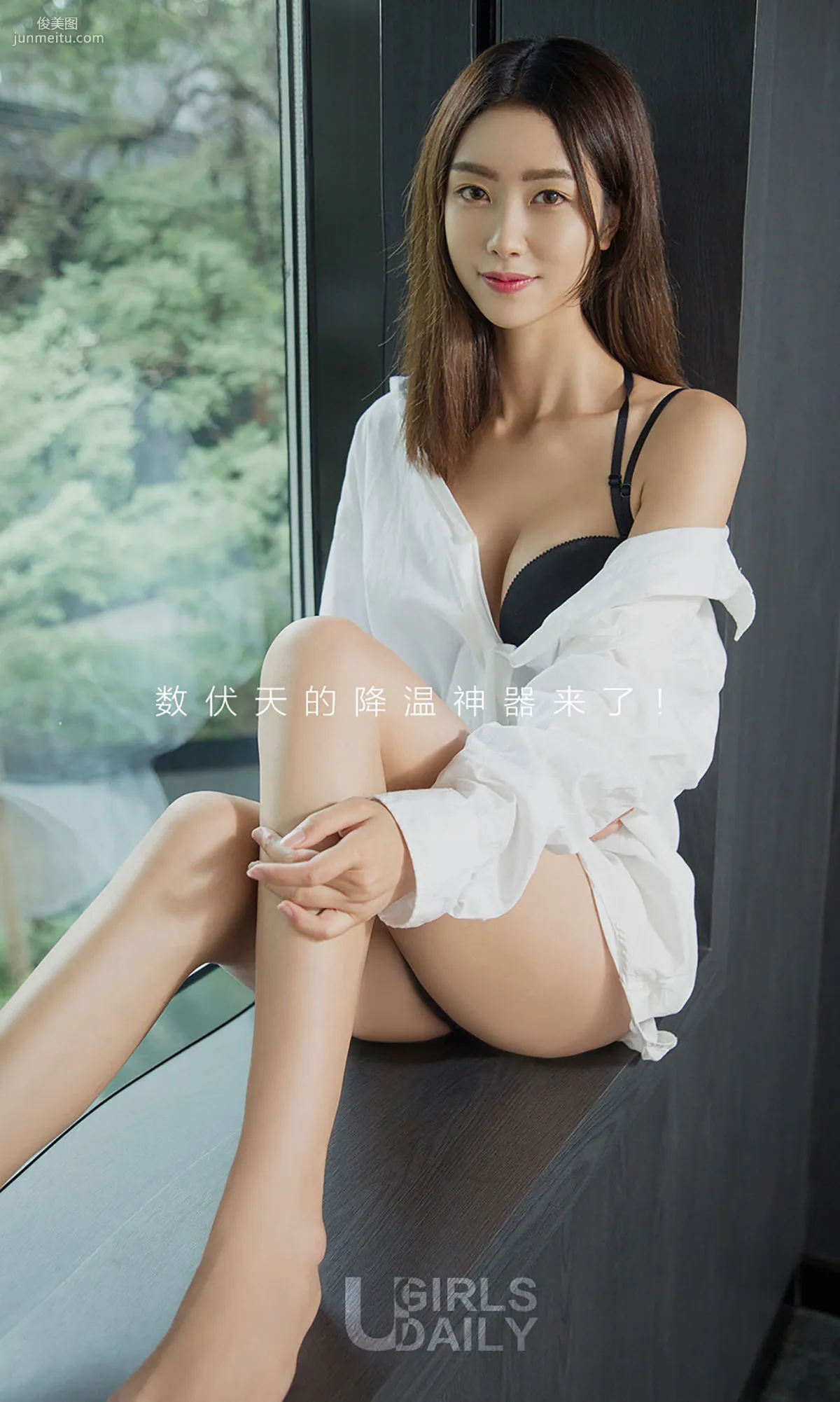 方子萱《清涼死水庫》 [尤果圈] No.791 寫真集 12