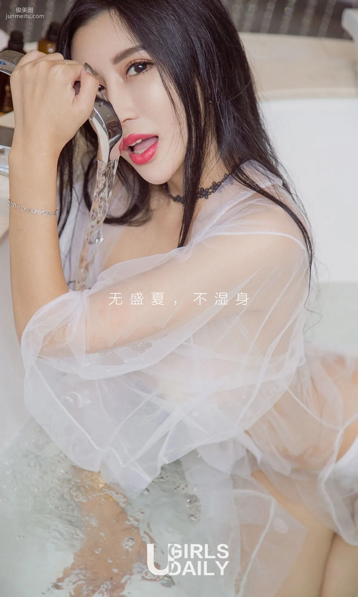 艾霓莎《轉珠簾》 [尤果圈] No.811 寫真集 12