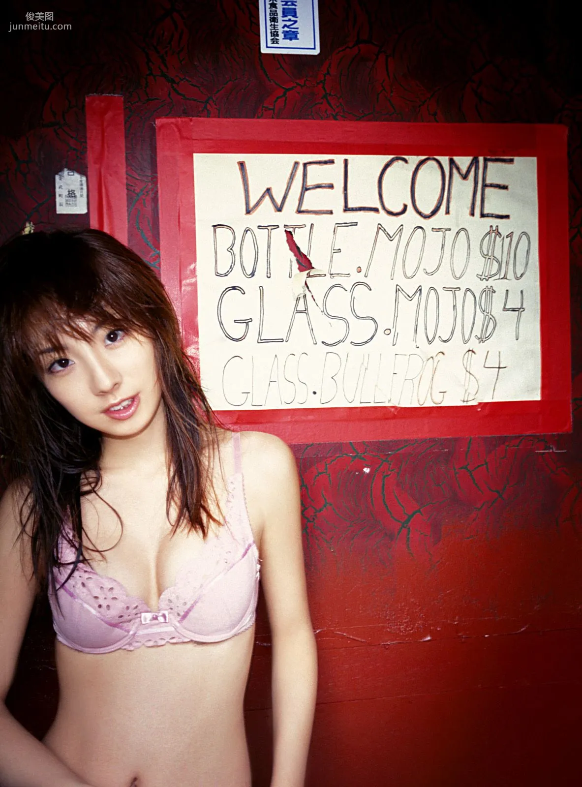[NS Eyes] SF-No.347 Azusa Yamamoto 山本梓 寫真集 52