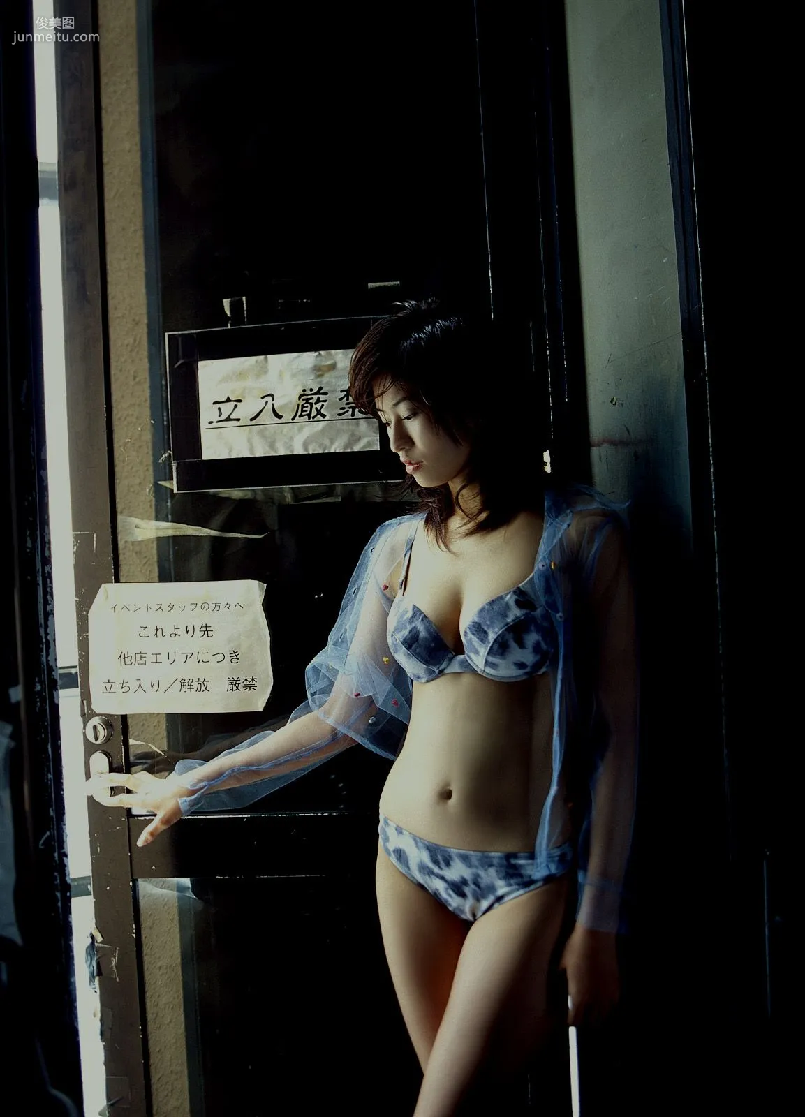 [NS Eyes] SF-No.242 Chisato Morishita 森下千裡/森下ちさと 寫真集 30