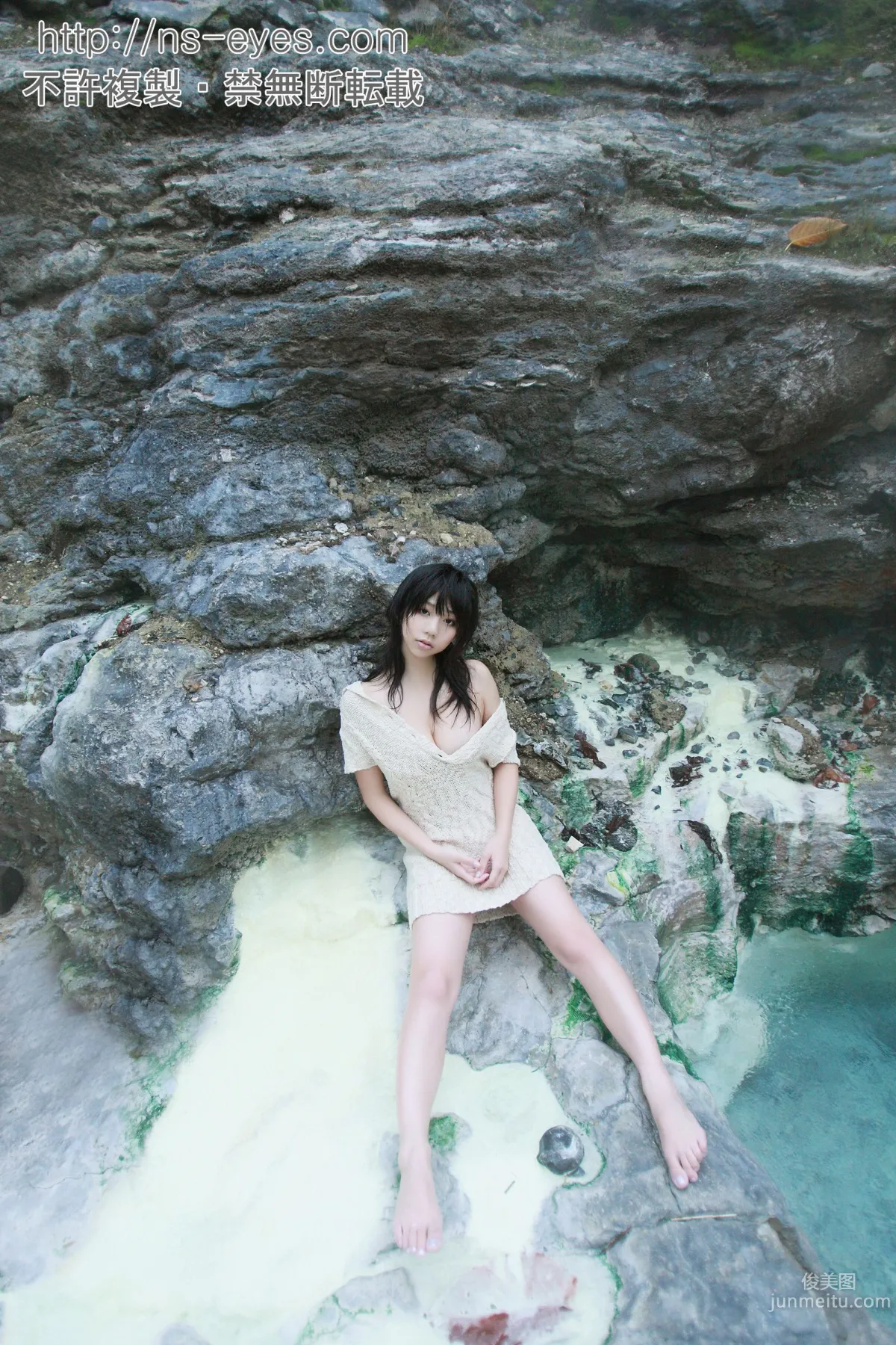 [NS Eyes] SF-No.462 Maya Koizumi 小泉麻耶 寫真集 29