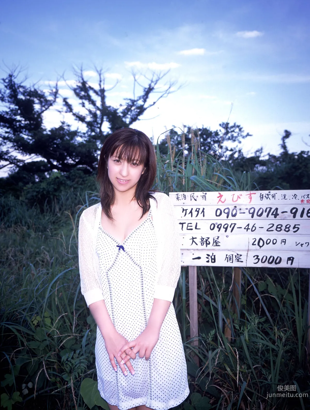 [NS Eyes] SF-No.445 Kasumi Nakane 仲根かすみ/仲根霞 寫真集 8
