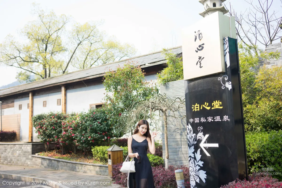 顔值美女@小蕾蕾 - 旅拍系列 [魅妍社MiStar] VOL.169 寫真集 7