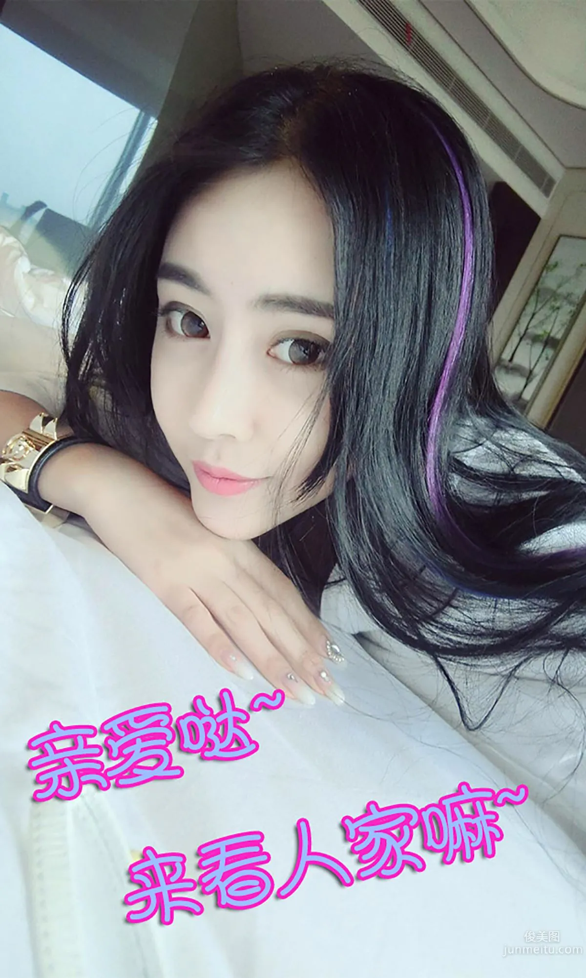 夢瑤《窒息de妩媚》 [愛尤物Ugirls] No.124 寫真集 13